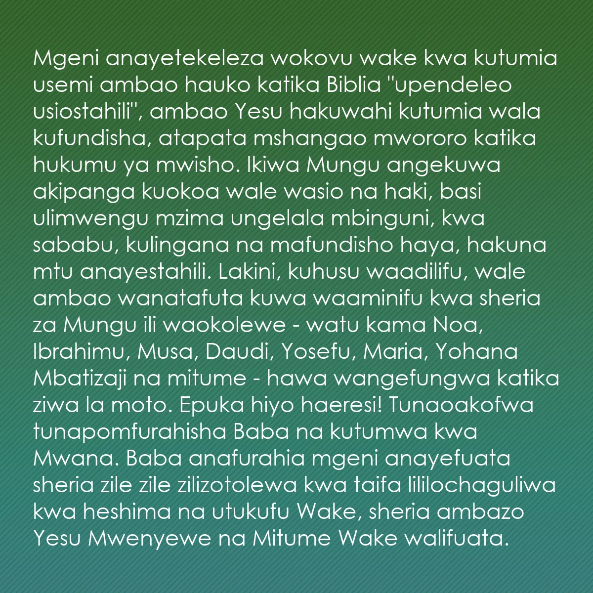 0030 - Chapisho kuhusu Sheria ya Mungu: Mgeni anayetekeleza wokovu wake kwa kutumia usemi...