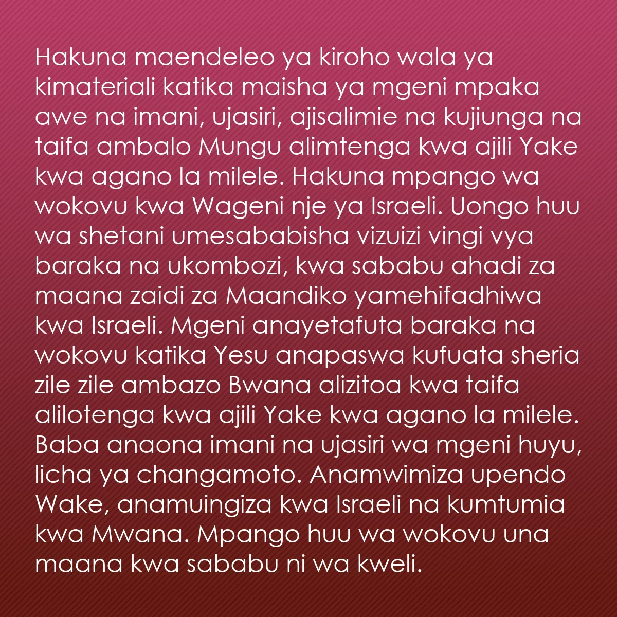 0039 - Chapisho kuhusu Sheria ya Mungu: Hakuna maendeleo ya kiroho wala ya kimateriali katika...
