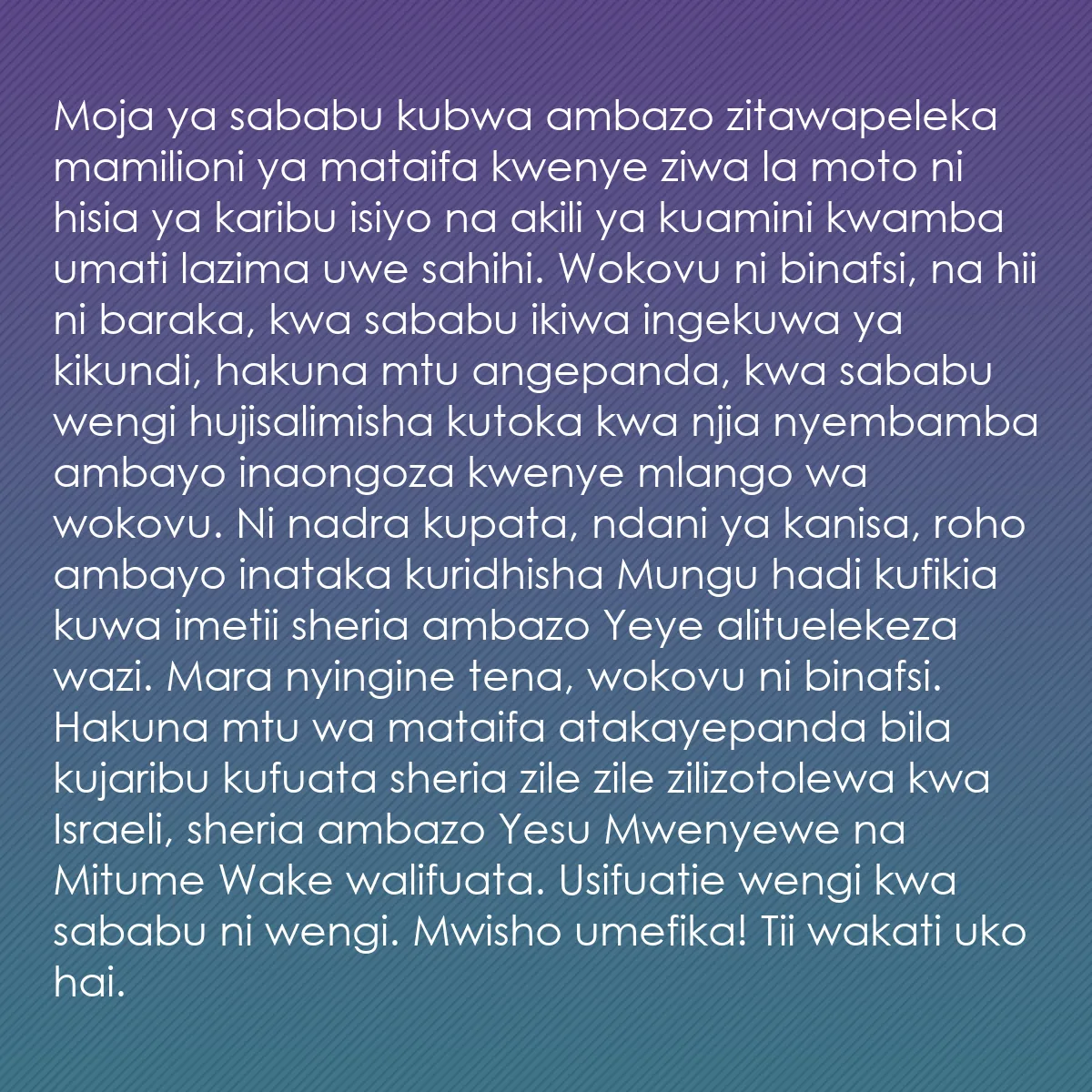 0042 - Chapisho kuhusu Sheria ya Mungu: Moja ya sababu kubwa ambazo zitawapeleka mamilioni...