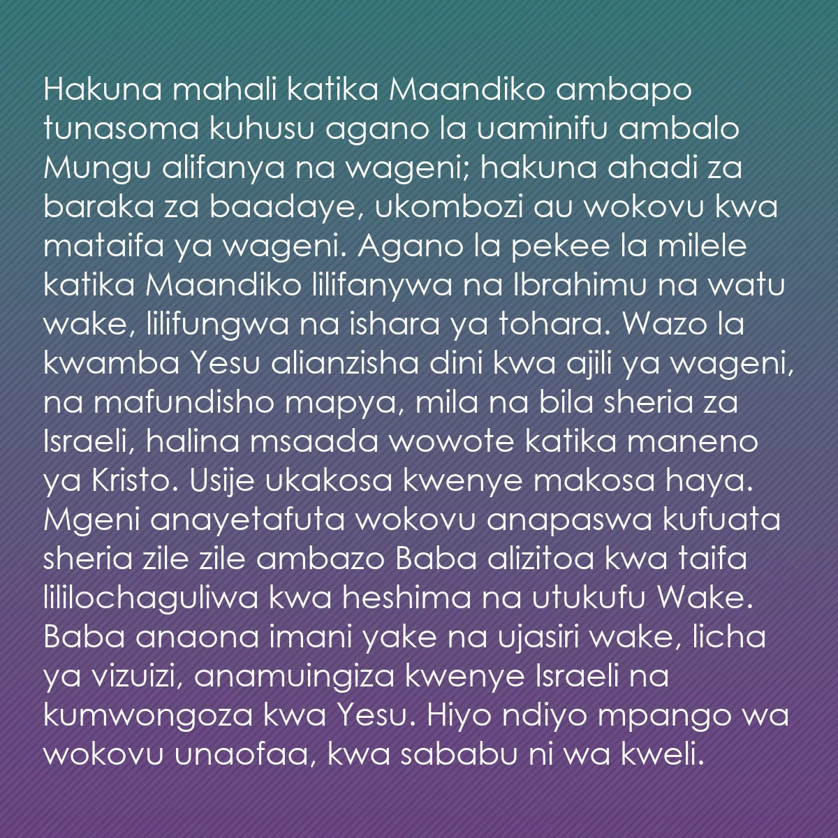 0044 - Chapisho kuhusu Sheria ya Mungu: Hakuna mahali katika Maandiko ambapo tunasoma kuhusu...