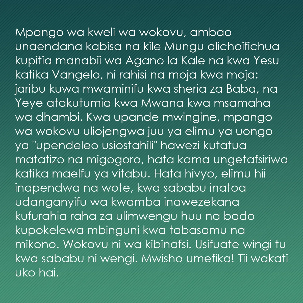 0045 - Chapisho kuhusu Sheria ya Mungu: Mpango wa kweli wa wokovu, ambao unaendana kabisa...