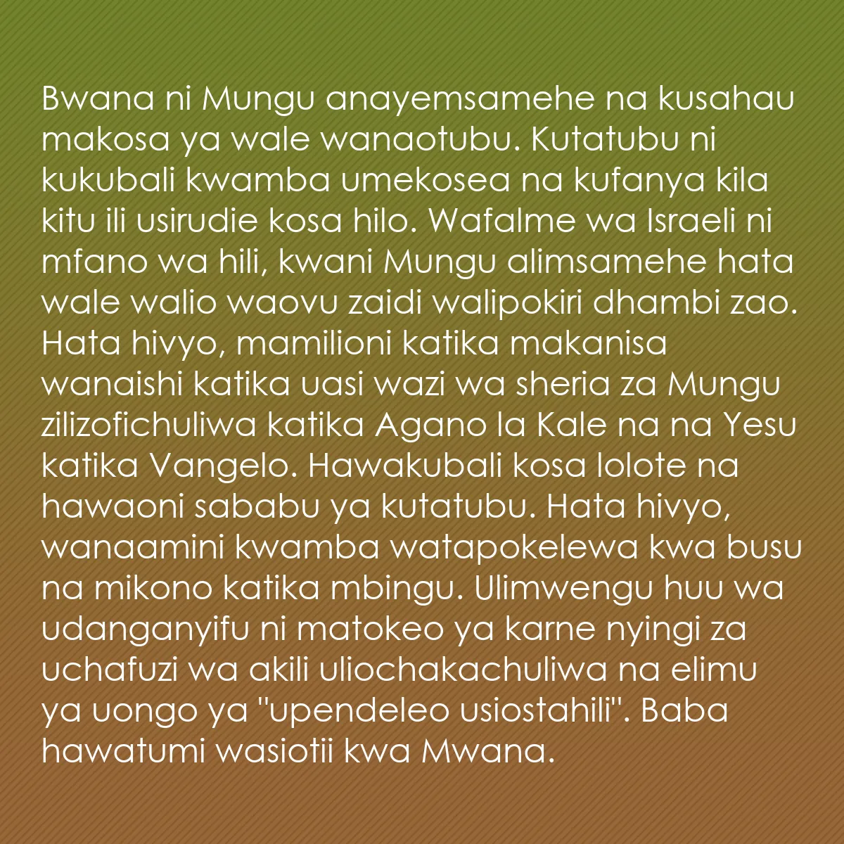 0049 - Chapisho kuhusu Sheria ya Mungu: Bwana ni Mungu anayemsamehe na kusahau makosa ya wale...