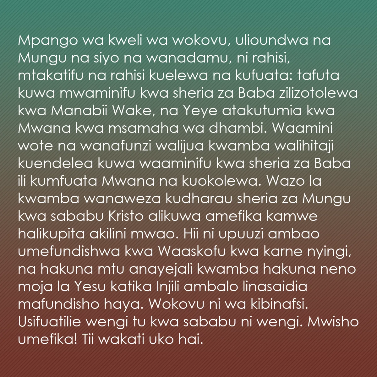 0053 - Chapisho kuhusu Sheria ya Mungu: Mpango wa kweli wa wokovu, ulioundwa na Mungu na siyo...