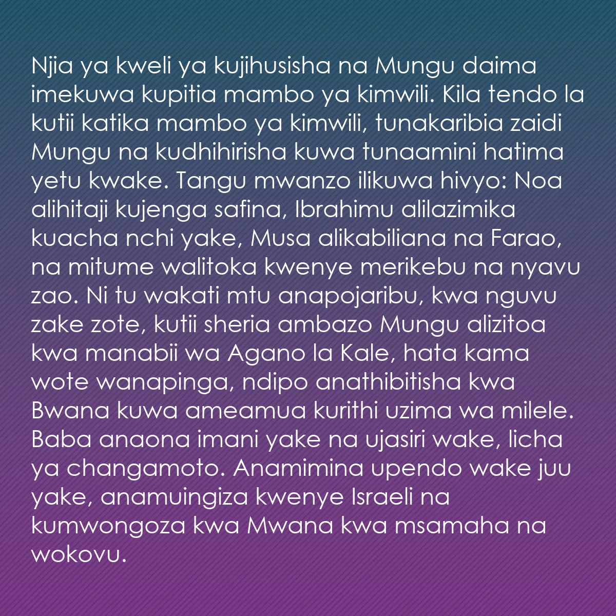 0054 - Chapisho kuhusu Sheria ya Mungu: Njia ya kweli ya kujihusisha na Mungu daima imekuwa...