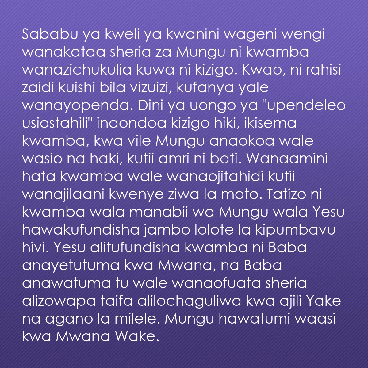 0058 - Chapisho kuhusu Sheria ya Mungu: Sababu ya kweli ya kwanini wageni wengi wanakataa...