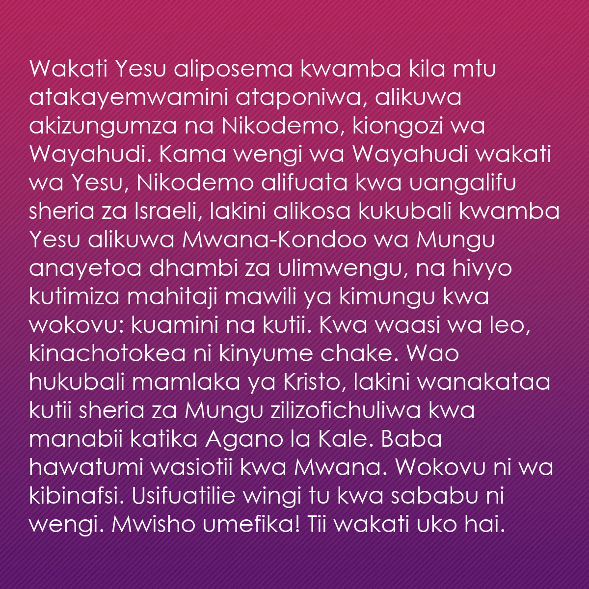 0061 - Chapisho kuhusu Sheria ya Mungu: Wakati Yesu aliposema kwamba kila mtu atakayemwamini...