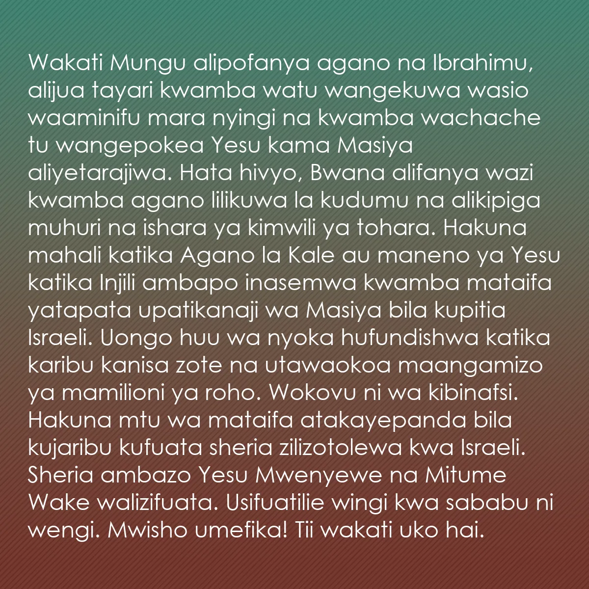 0073 - Chapisho kuhusu Sheria ya Mungu: Wakati Mungu alipofanya agano na Ibrahimu, alijua...