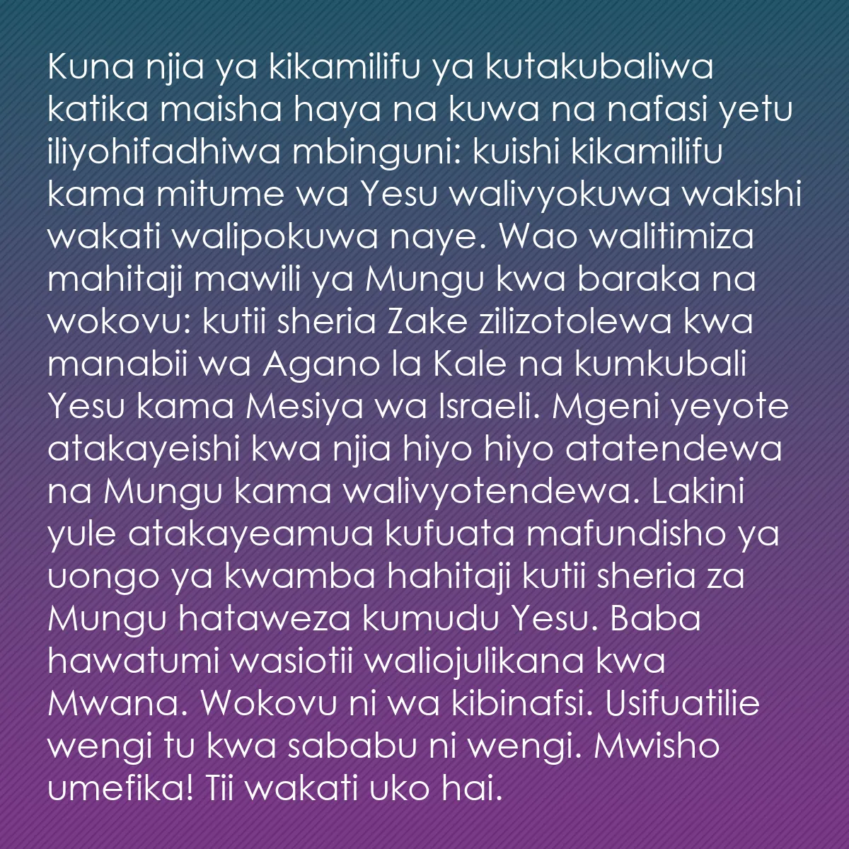 0074 - Chapisho kuhusu Sheria ya Mungu: Kuna njia ya kikamilifu ya kutakubaliwa katika maisha...