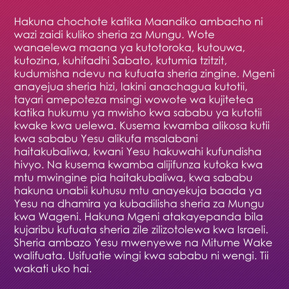 0081 - Chapisho kuhusu Sheria ya Mungu: Hakuna chochote katika Maandiko ambacho ni wazi zaidi...