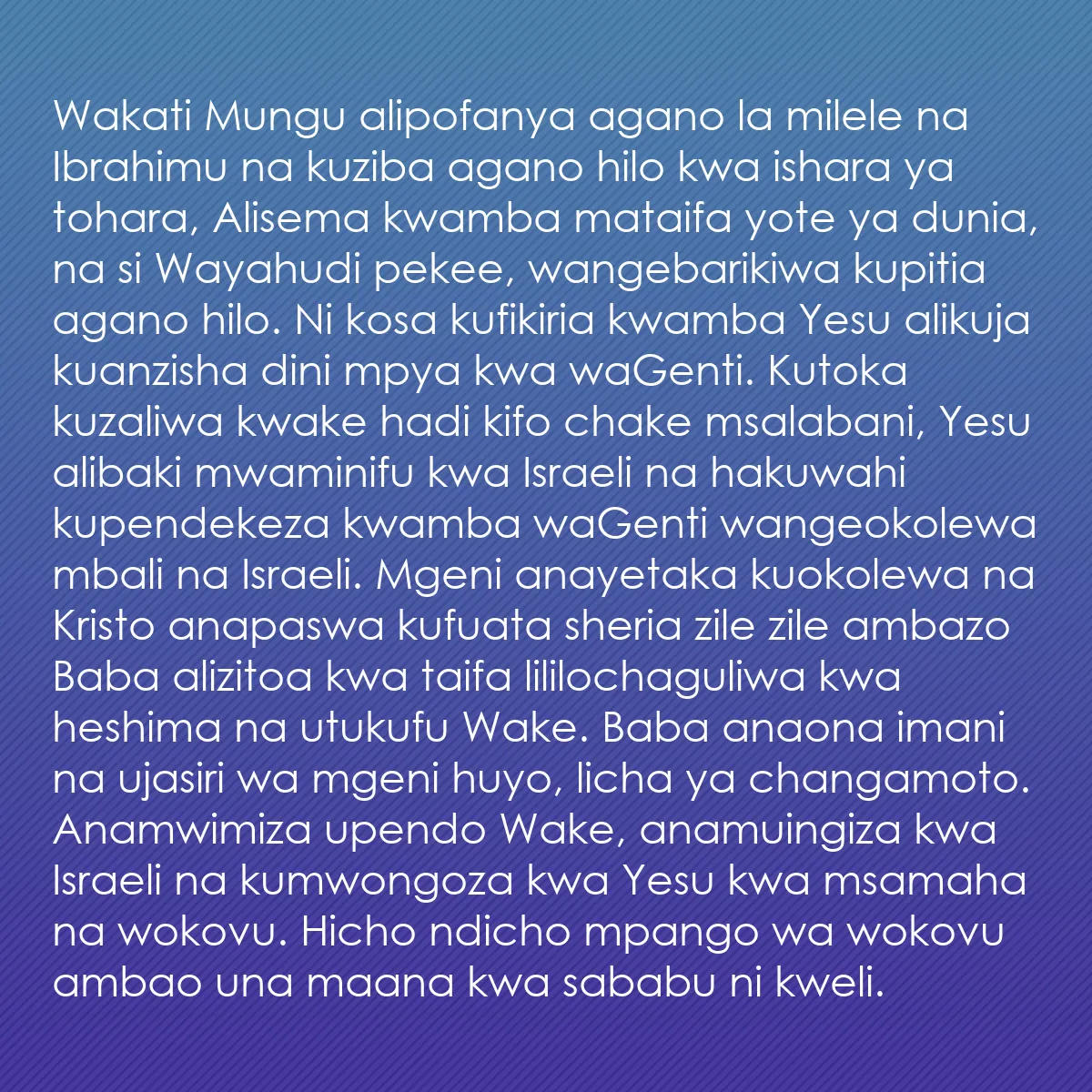0087 - Chapisho kuhusu Sheria ya Mungu: Wakati Mungu alipofanya agano la milele na Ibrahimu...