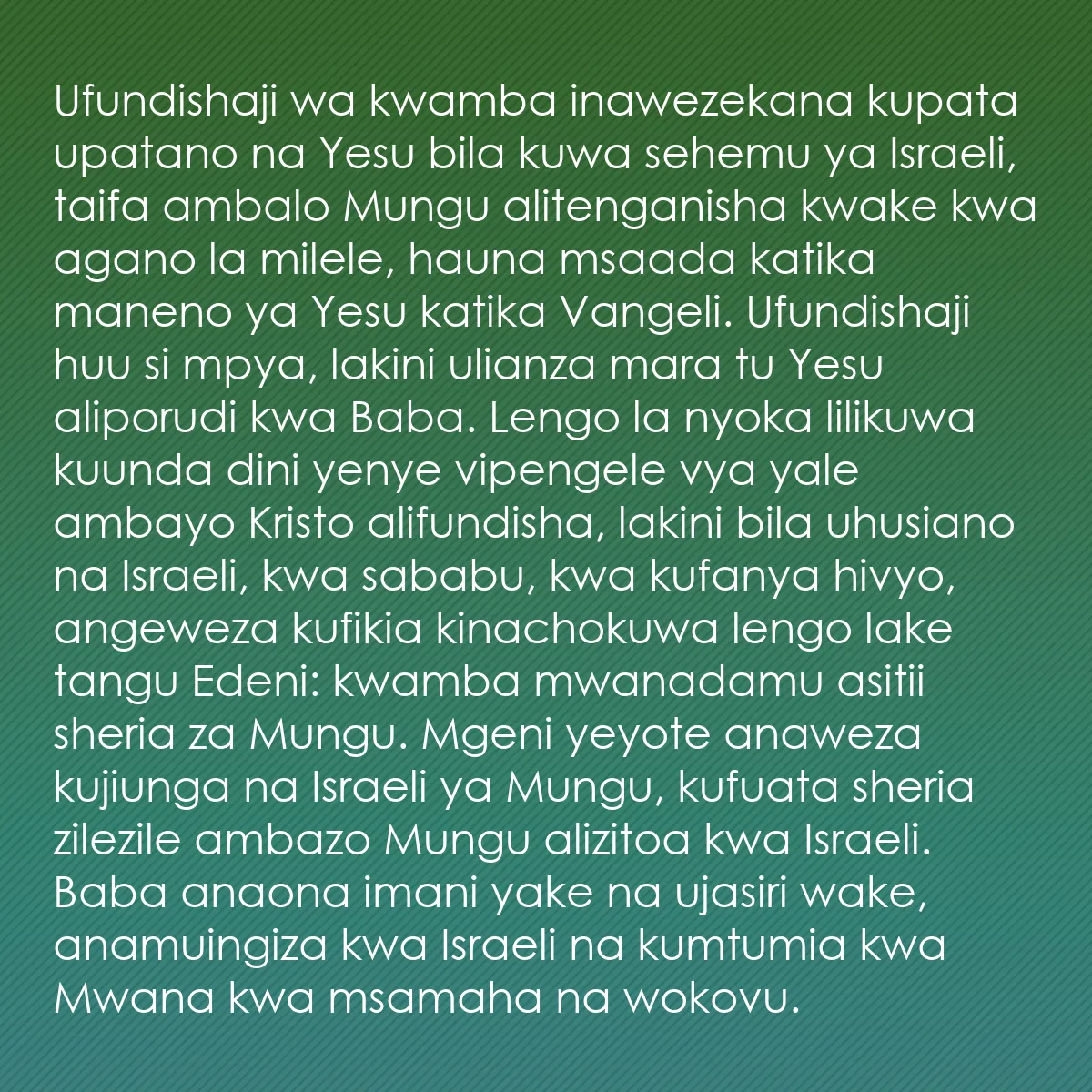 0090 - Chapisho kuhusu Sheria ya Mungu: Ufundishaji wa kwamba inawezekana kupata upatano na...
