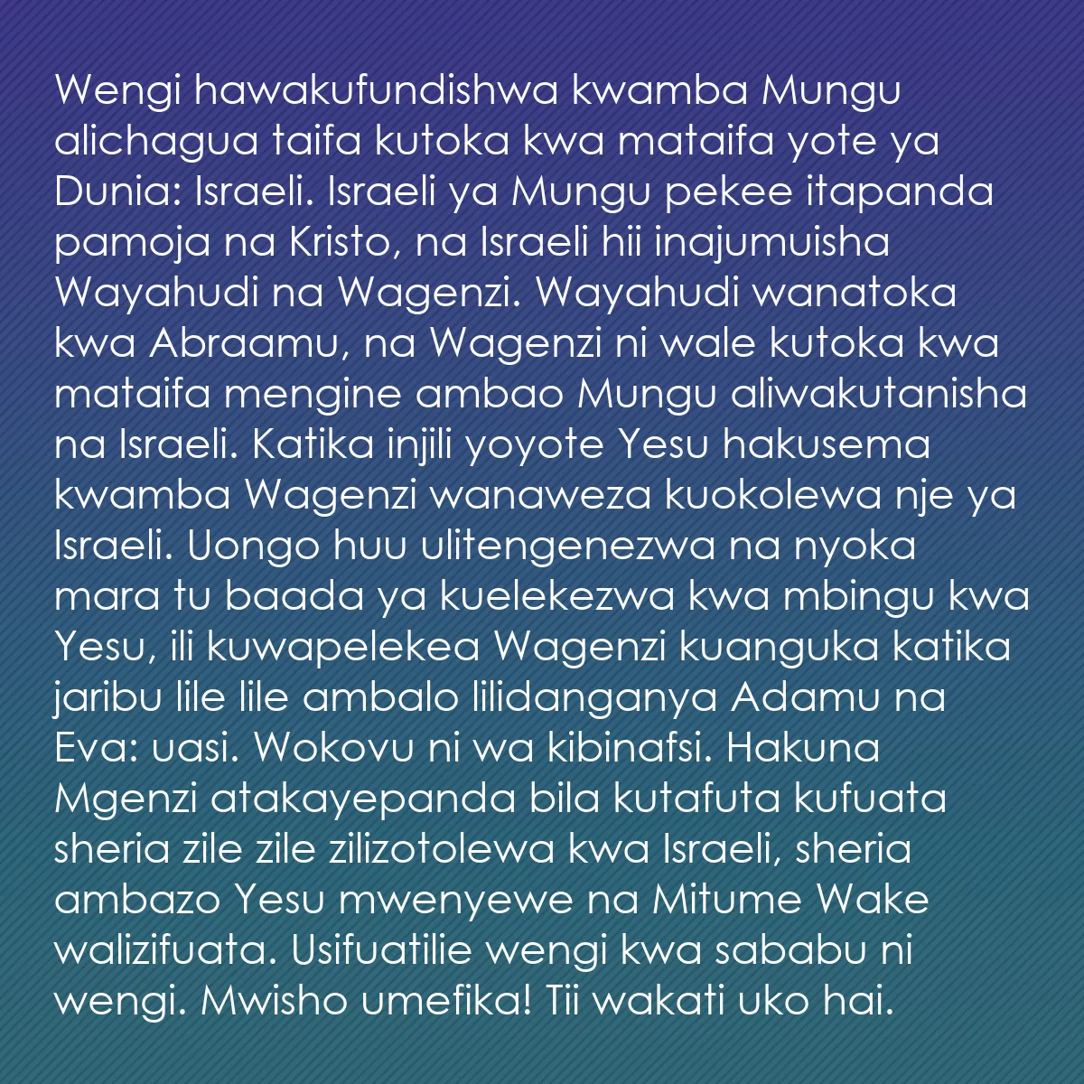 0097 - Chapisho kuhusu Sheria ya Mungu: Wengi hawakufundishwa kwamba Mungu alichagua taifa...