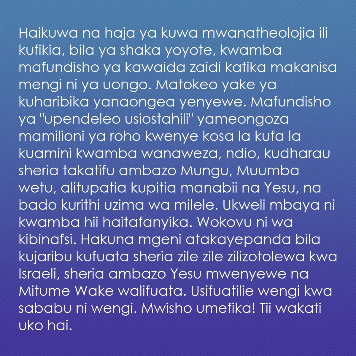 0107 - Chapisho kuhusu Sheria ya Mungu: Haikuwa na haja ya kuwa mwanatheolojia ili kufikia,...
