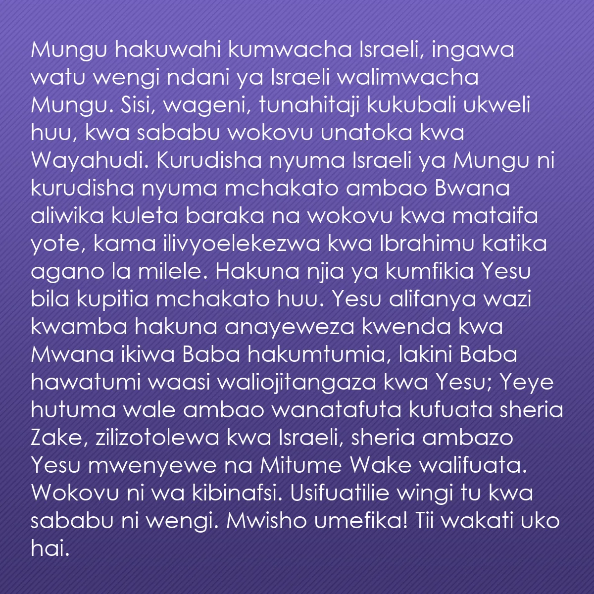 0118 - Chapisho kuhusu Sheria ya Mungu: Mungu hakuwahi kumwacha Israeli, ingawa watu wengi...