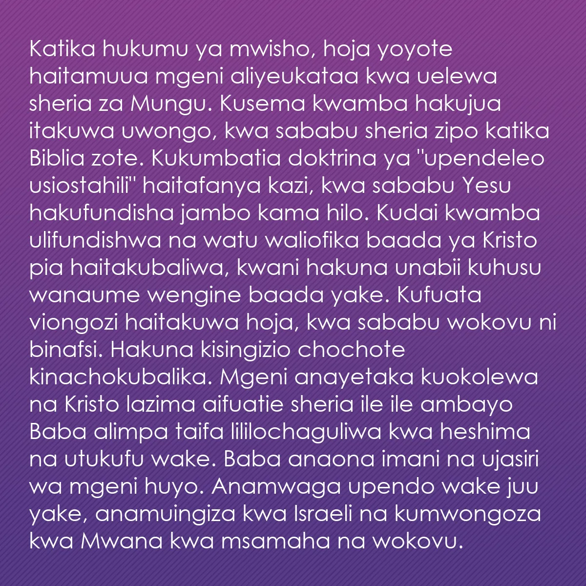 0131 - Chapisho kuhusu Sheria ya Mungu: Katika hukumu ya mwisho, hoja yoyote haitamuua mgeni...