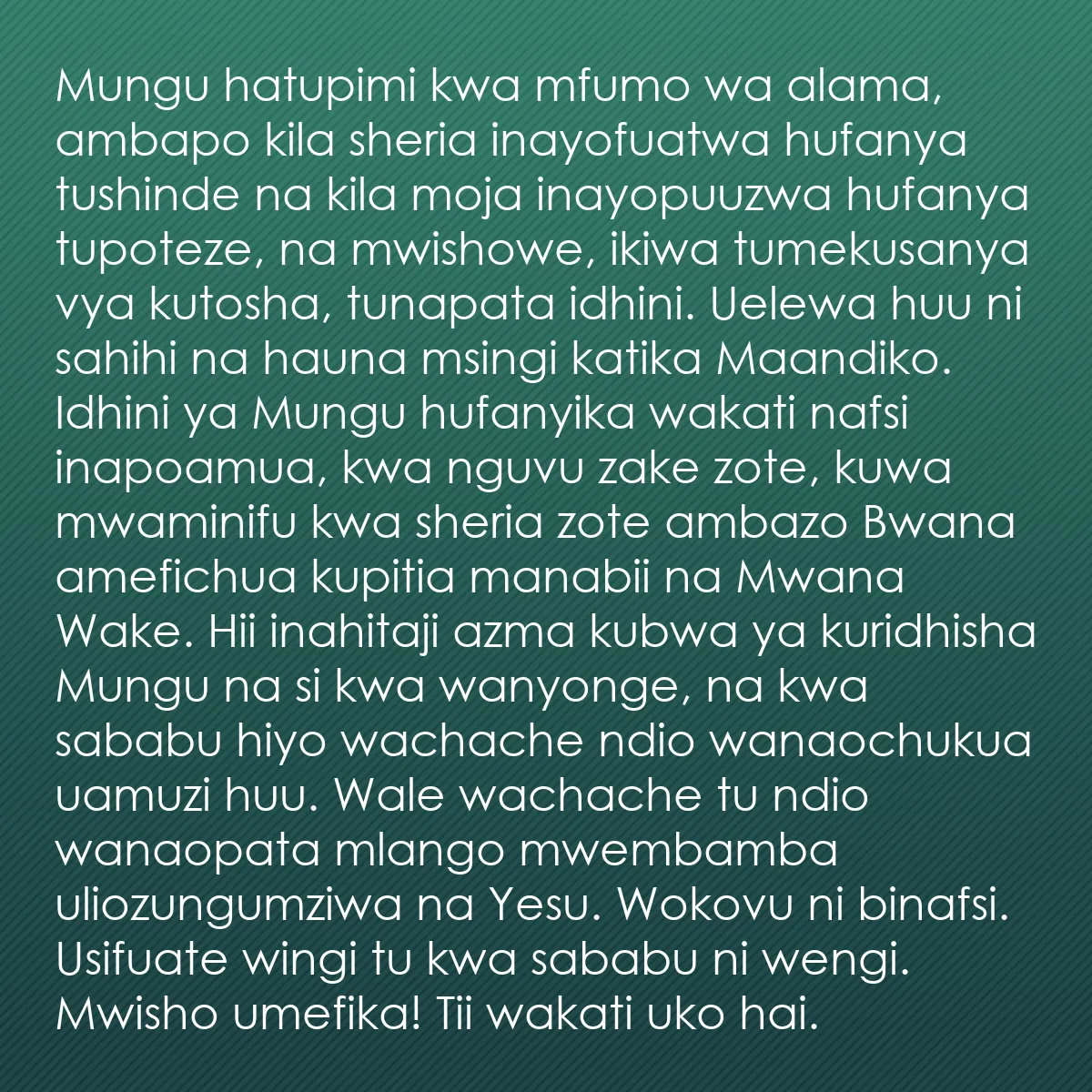 0140 - Chapisho kuhusu Sheria ya Mungu: Mungu hatupimi kwa mfumo wa alama, ambapo kila sheria...
