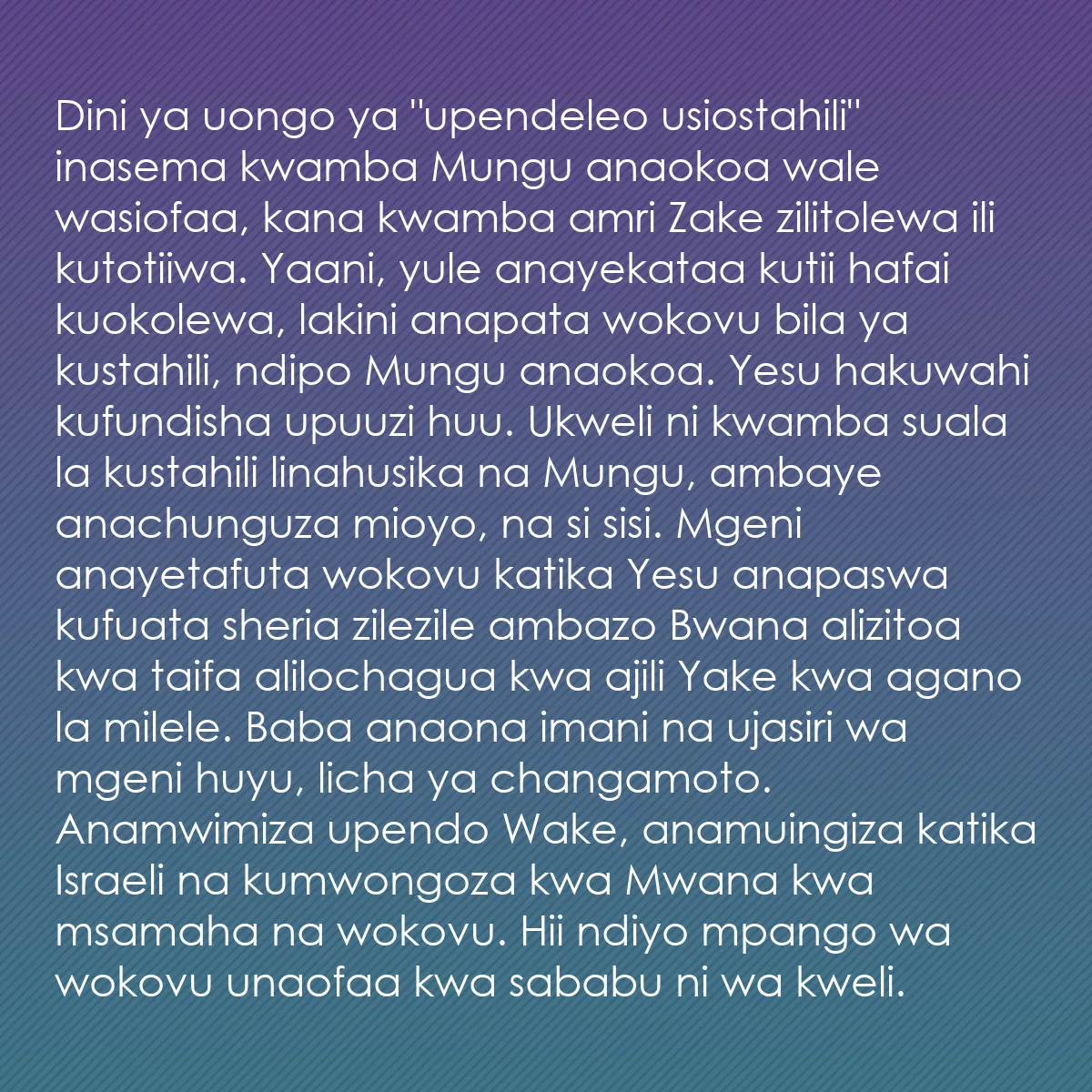 0142 - Chapisho kuhusu Sheria ya Mungu: Dini ya uongo ya "upendeleo usiostahili" inasema kwamba...