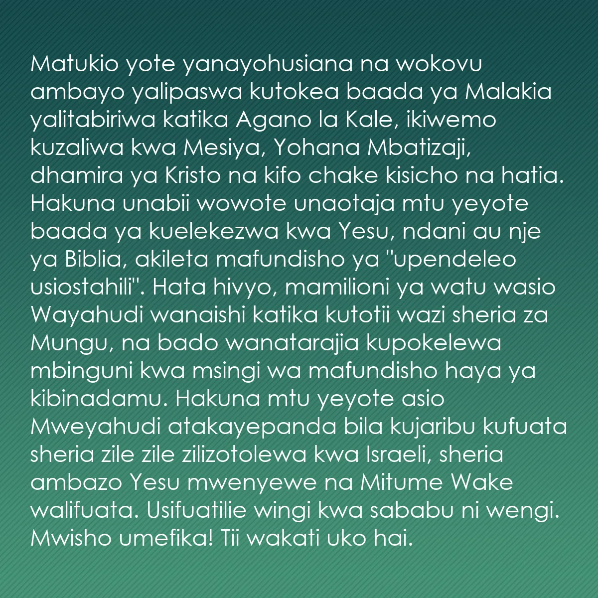 0145 - Chapisho kuhusu Sheria ya Mungu: Matukio yote yanayohusiana na wokovu ambayo yalipaswa...