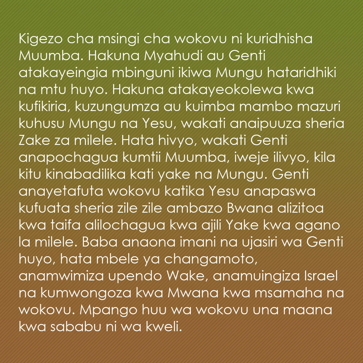 0149 - Chapisho kuhusu Sheria ya Mungu: Kigezo cha msingi cha wokovu ni kuridhisha Muumba....