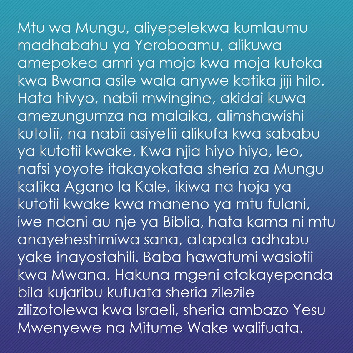 0155 - Chapisho kuhusu Sheria ya Mungu: Mtu wa Mungu, aliyepelekwa kumlaumu madhabahu ya Yeroboamu,...