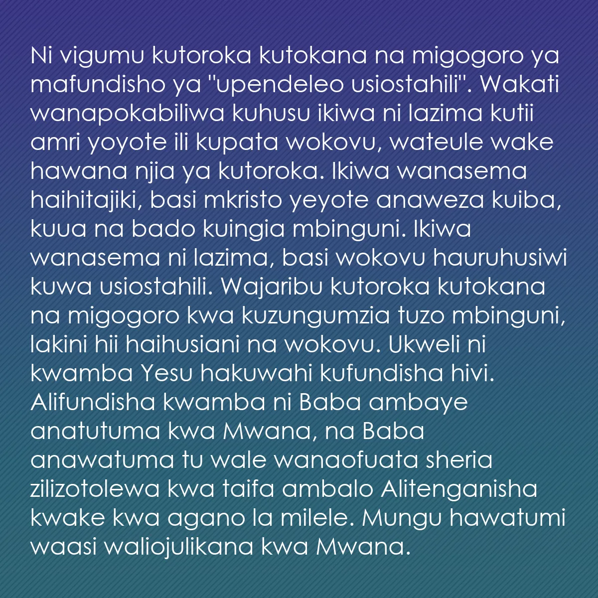 0157 - Chapisho kuhusu Sheria ya Mungu: Ni vigumu kutoroka kutokana na migogoro ya mafundisho...