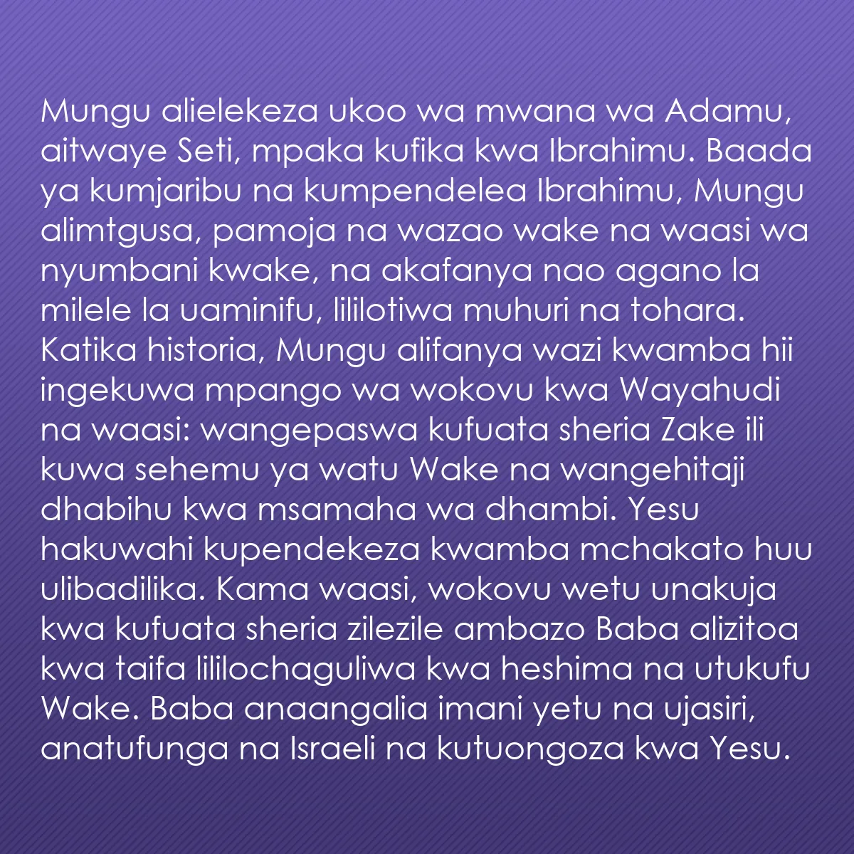 0158 - Chapisho kuhusu Sheria ya Mungu: Mungu alielekeza ukoo wa mwana wa Adamu, aitwaye Seti,...
