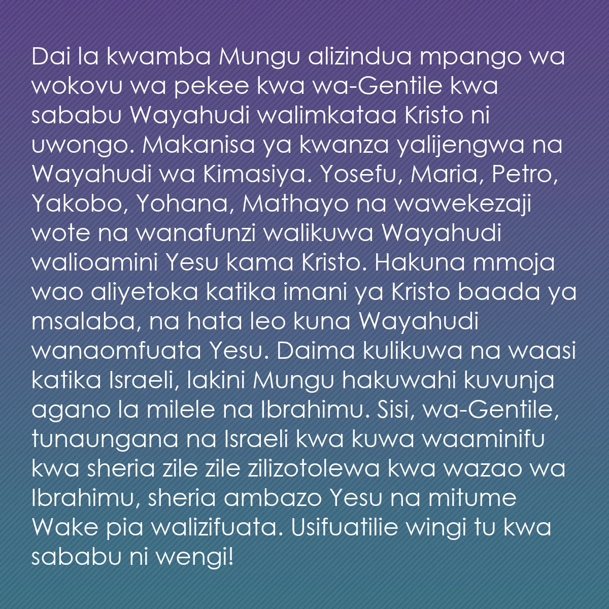 0162 - Chapisho kuhusu Sheria ya Mungu: Dai la kwamba Mungu alizindua mpango wa wokovu wa...