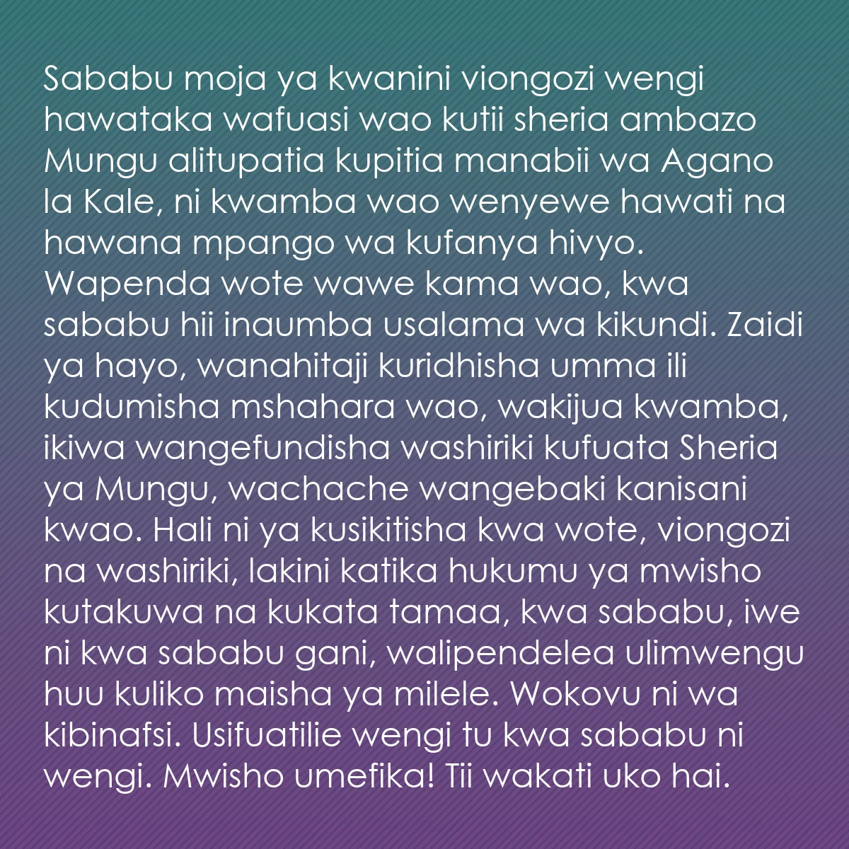 0164 - Chapisho kuhusu Sheria ya Mungu: Sababu moja ya kwanini viongozi wengi hawataka wafuasi...