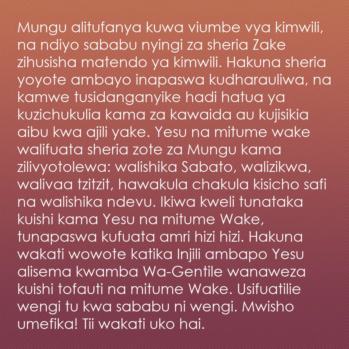 0166 - Chapisho kuhusu Sheria ya Mungu: Mungu alitufanya kuwa viumbe vya kimwili, na ndiyo...