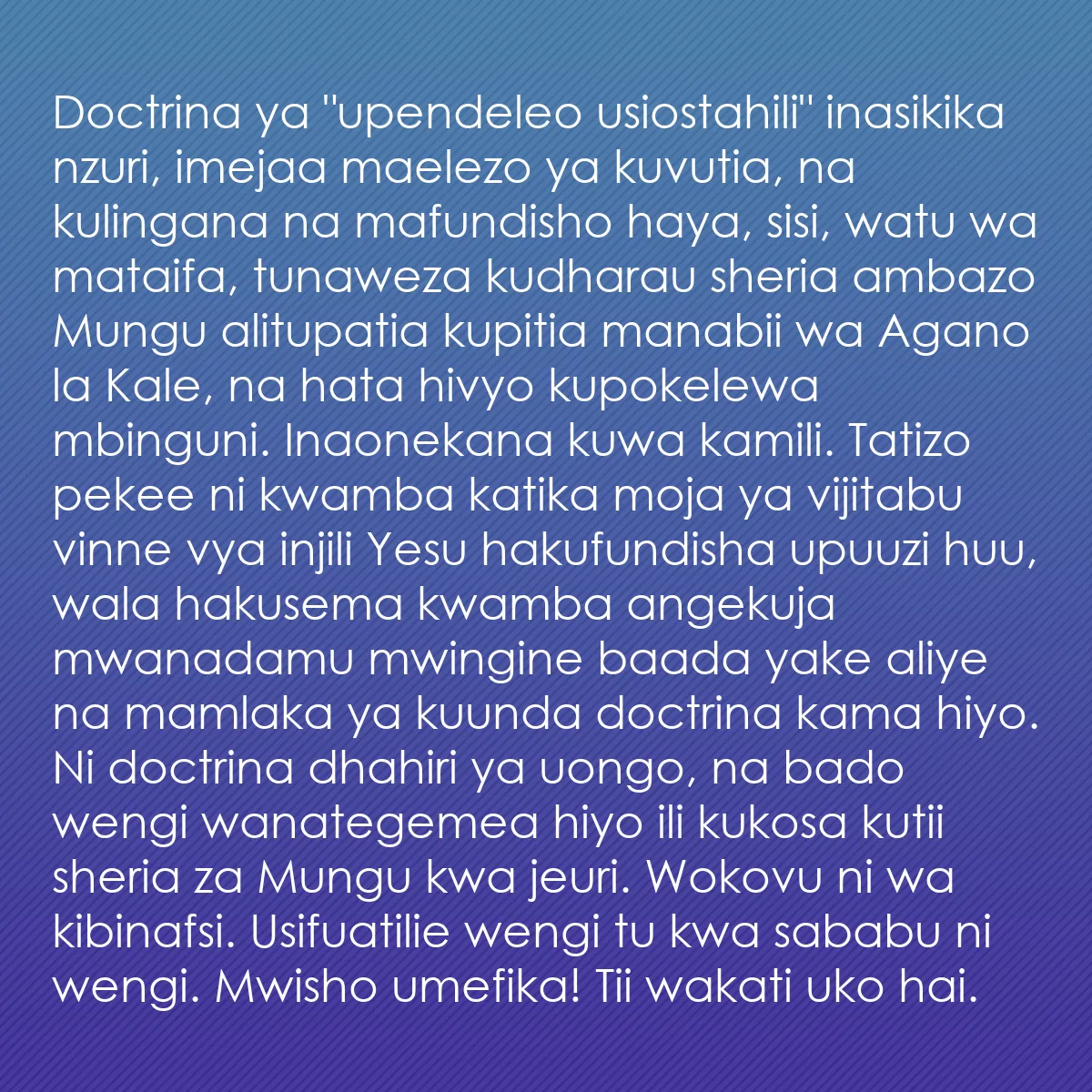 0167 - Chapisho kuhusu Sheria ya Mungu: Doctrina ya "upendeleo usiostahili" inasikika nzuri,...