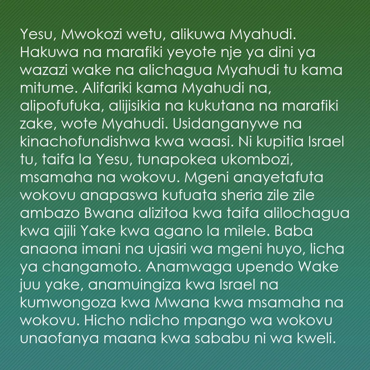 0170 - Chapisho kuhusu Sheria ya Mungu: Yesu, Mwokozi wetu, alikuwa Myahudi. Hakuwa na marafiki...