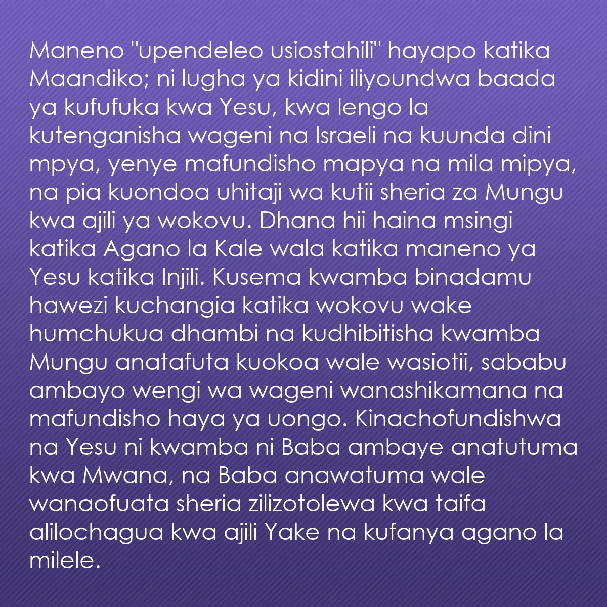 0178 - Chapisho kuhusu Sheria ya Mungu: Maneno "upendeleo usiostahili" hayapo katika Maandiko;...