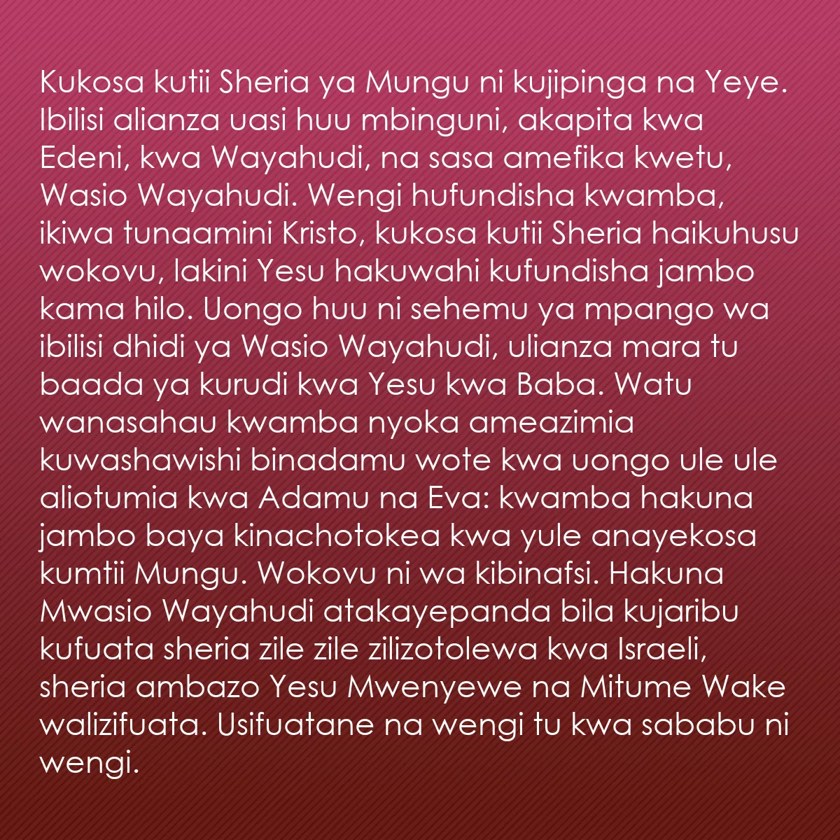 0179 - Chapisho kuhusu Sheria ya Mungu: Kukosa kutii Sheria ya Mungu ni kujipinga na Yeye....
