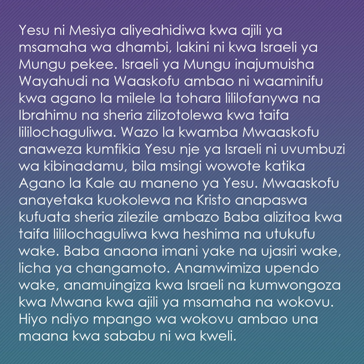 0182 - Chapisho kuhusu Sheria ya Mungu: Yesu ni Mesiya aliyeahidiwa kwa ajili ya msamaha wa...