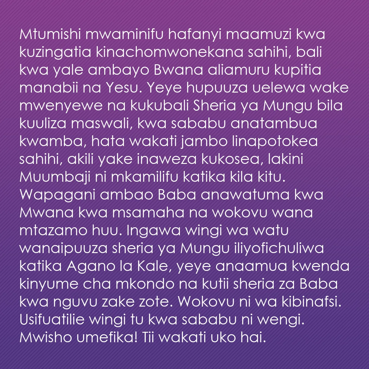 0191 - Chapisho kuhusu Sheria ya Mungu: Mtumishi mwaminifu hafanyi maamuzi kwa kuzingatia...