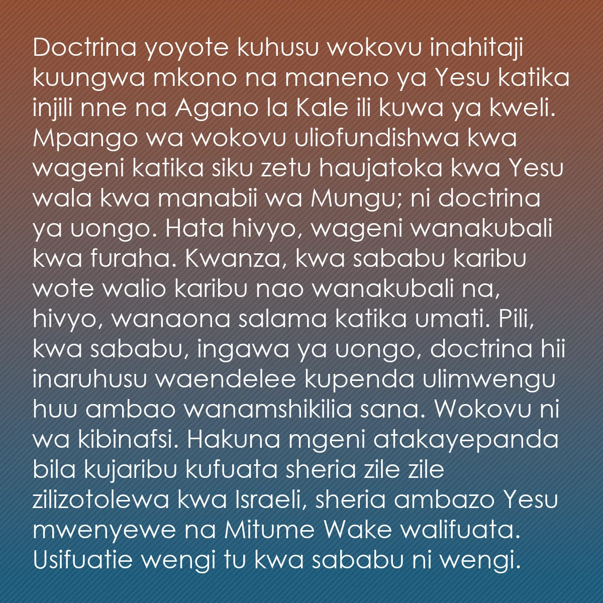 0192 - Chapisho kuhusu Sheria ya Mungu: Doctrina yoyote kuhusu wokovu inahitaji kuungwa mkono...