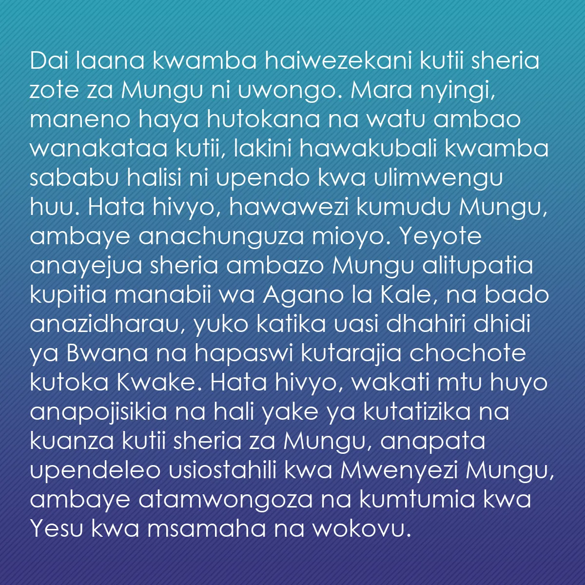 0195 - Chapisho kuhusu Sheria ya Mungu: Dai laana kwamba haiwezekani kutii sheria zote za...