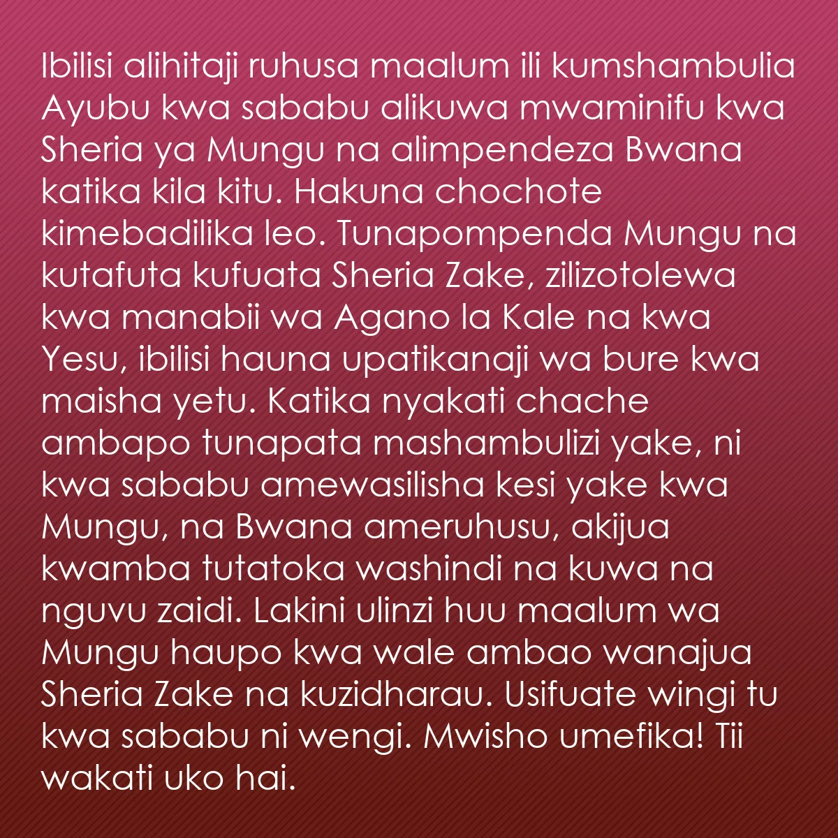 0199 - Chapisho kuhusu Sheria ya Mungu: Ibilisi alihitaji ruhusa maalum ili kumshambulia Ayubu...