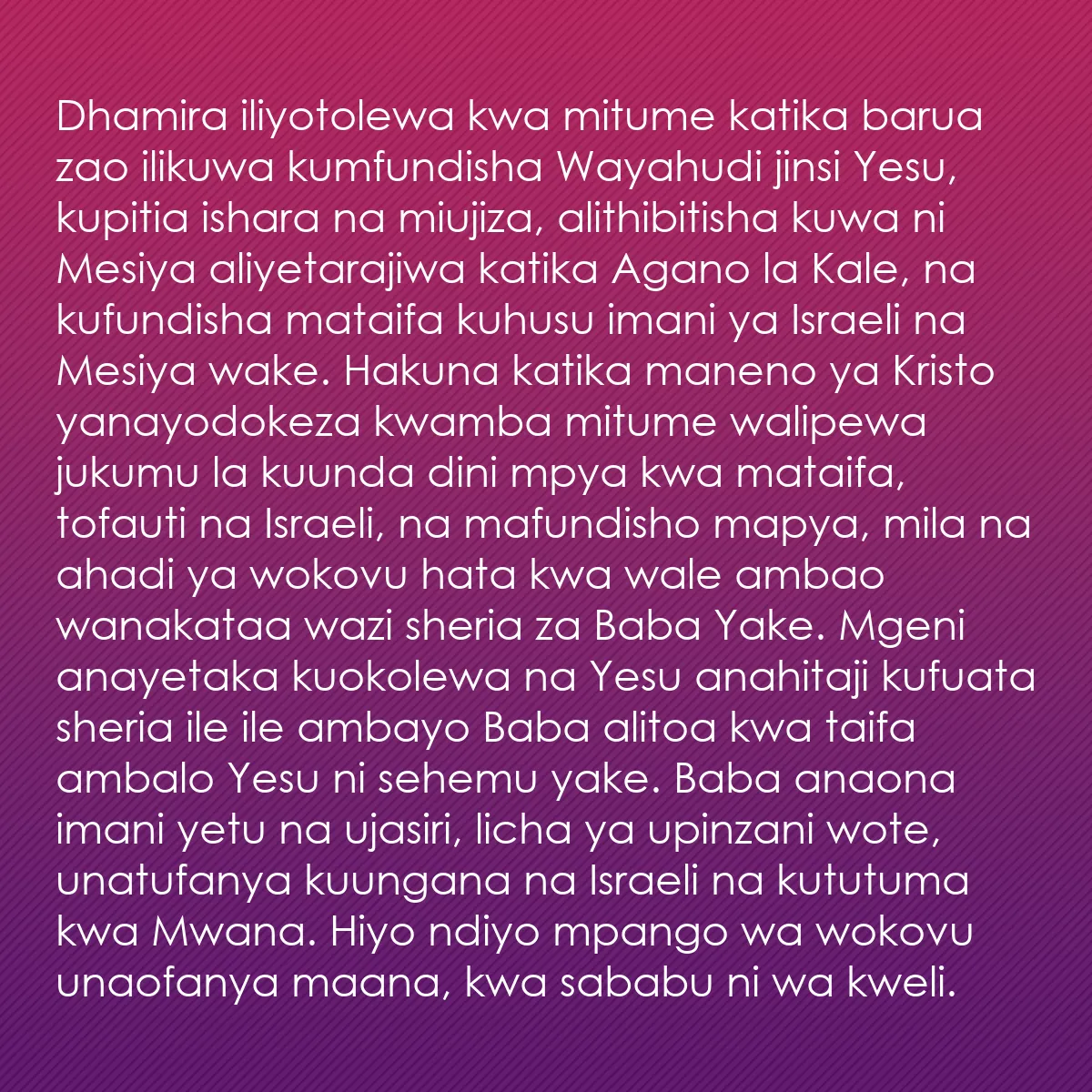 0201 - Chapisho kuhusu Sheria ya Mungu: Dhamira iliyotolewa kwa mitume katika barua zao ilikuwa...