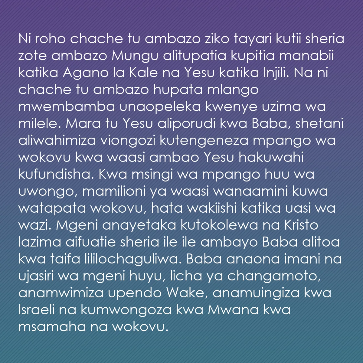0202 - Chapisho kuhusu Sheria ya Mungu: Ni roho chache tu ambazo ziko tayari kutii sheria...