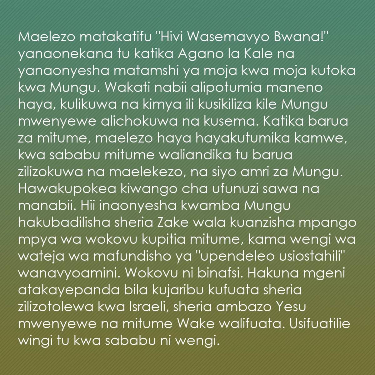 0203 - Chapisho kuhusu Sheria ya Mungu: Maelezo matakatifu "Hivi Wasemavyo Bwana!" yanaonekana...