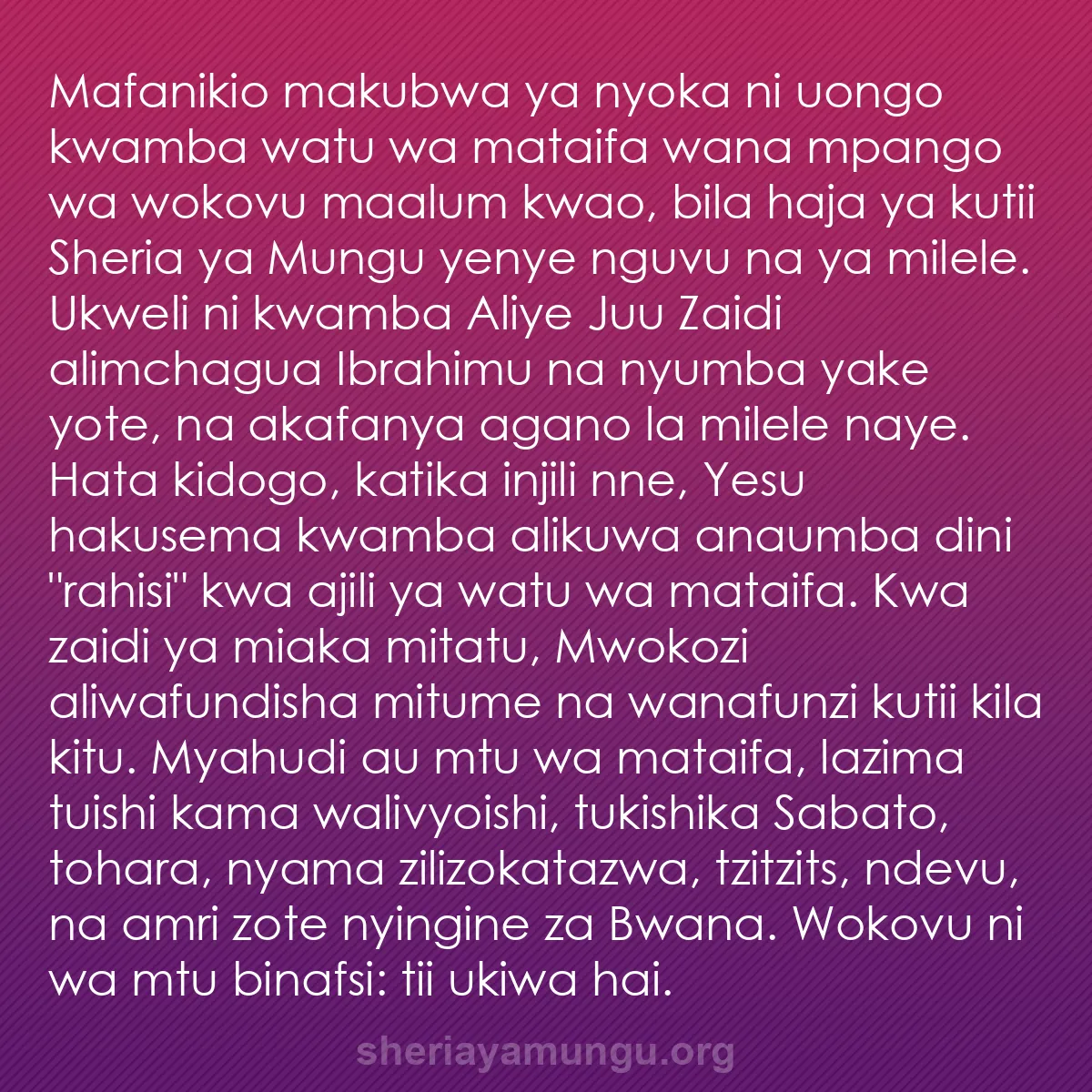 b0001 - Chapisho kuhusu Sheria ya Mungu: Mafanikio makubwa ya nyoka ni uongo kwamba watu wa mataifa wana...
