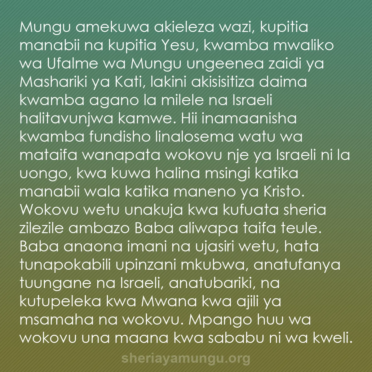 b0003 - Chapisho kuhusu Sheria ya Mungu: Mungu amekuwa akieleza wazi, kupitia manabii na kupitia Yesu,...