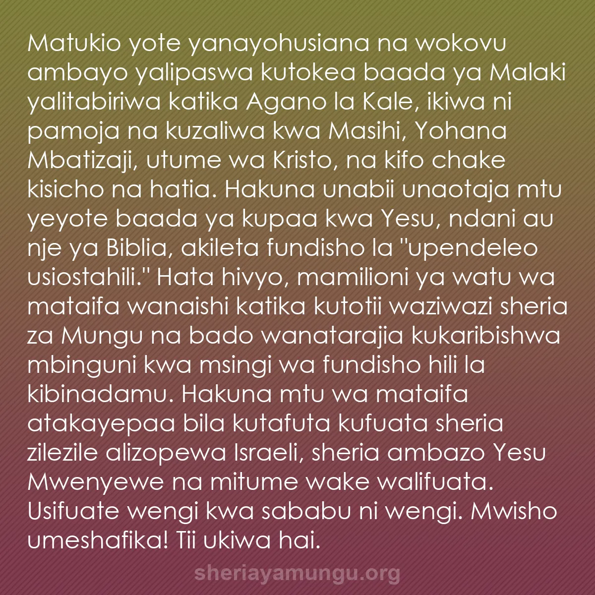 b0008 - Chapisho kuhusu Sheria ya Mungu: Matukio yote yanayohusiana na wokovu ambayo yalipaswa kutokea...
