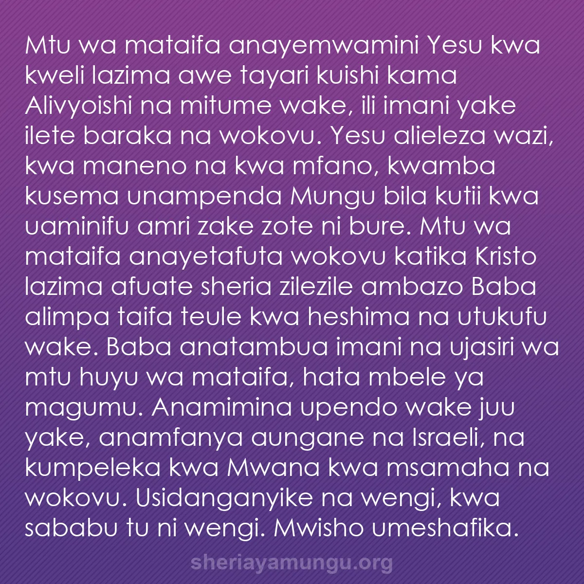 b0011 - Chapisho kuhusu Sheria ya Mungu: Mtu wa mataifa anayemwamini Yesu kwa kweli lazima awe tayari...