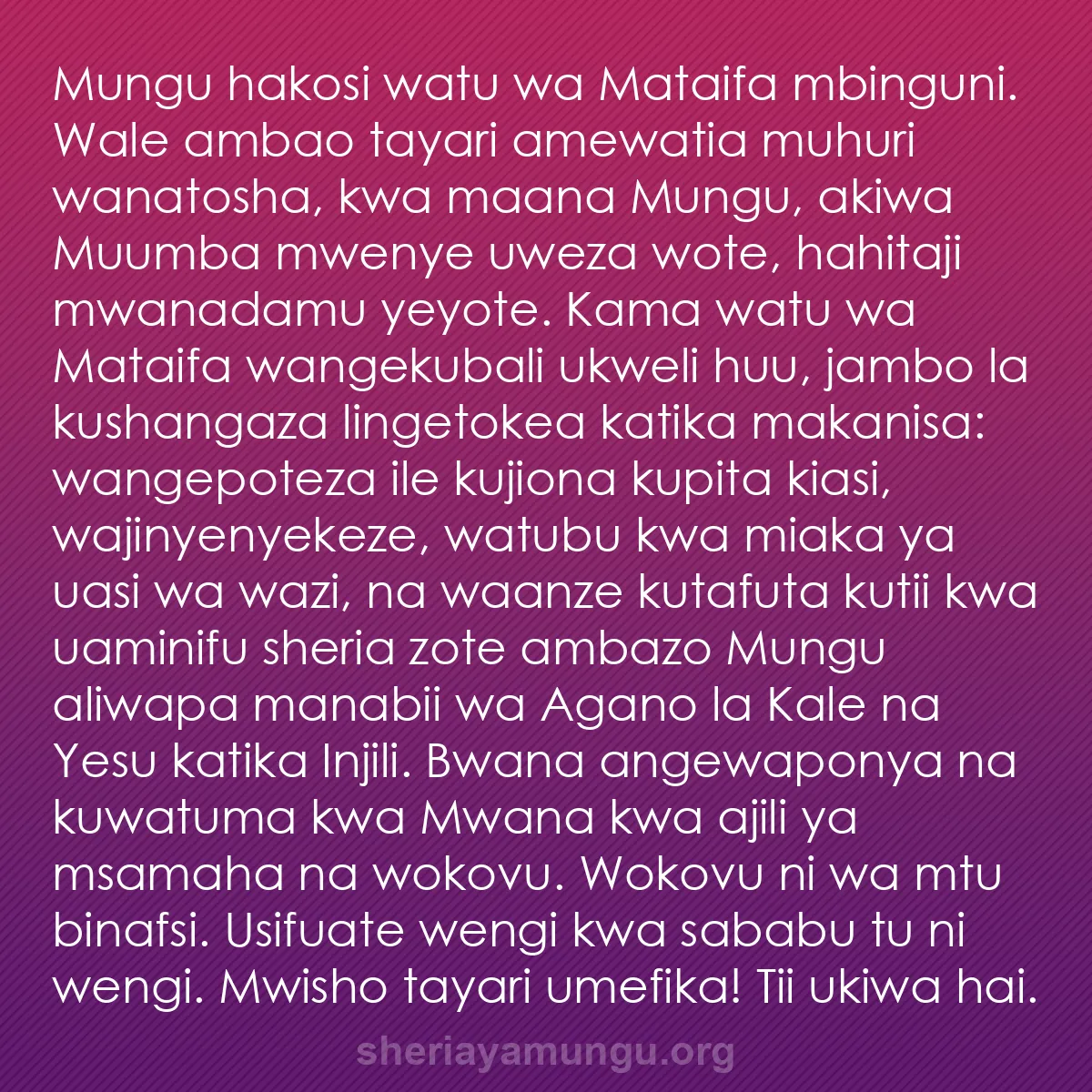 b0021 - Chapisho kuhusu Sheria ya Mungu: Mungu hakosi watu wa Mataifa mbinguni. Wale ambao tayari amewatia...