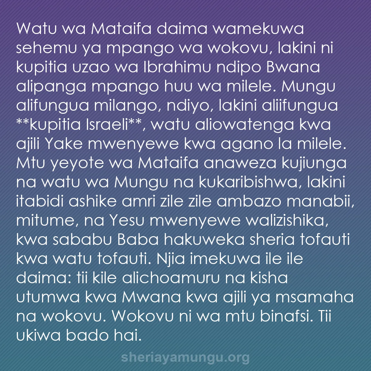 b0022 - Chapisho kuhusu Sheria ya Mungu: Watu wa Mataifa daima wamekuwa sehemu ya mpango wa wokovu, lakini...
