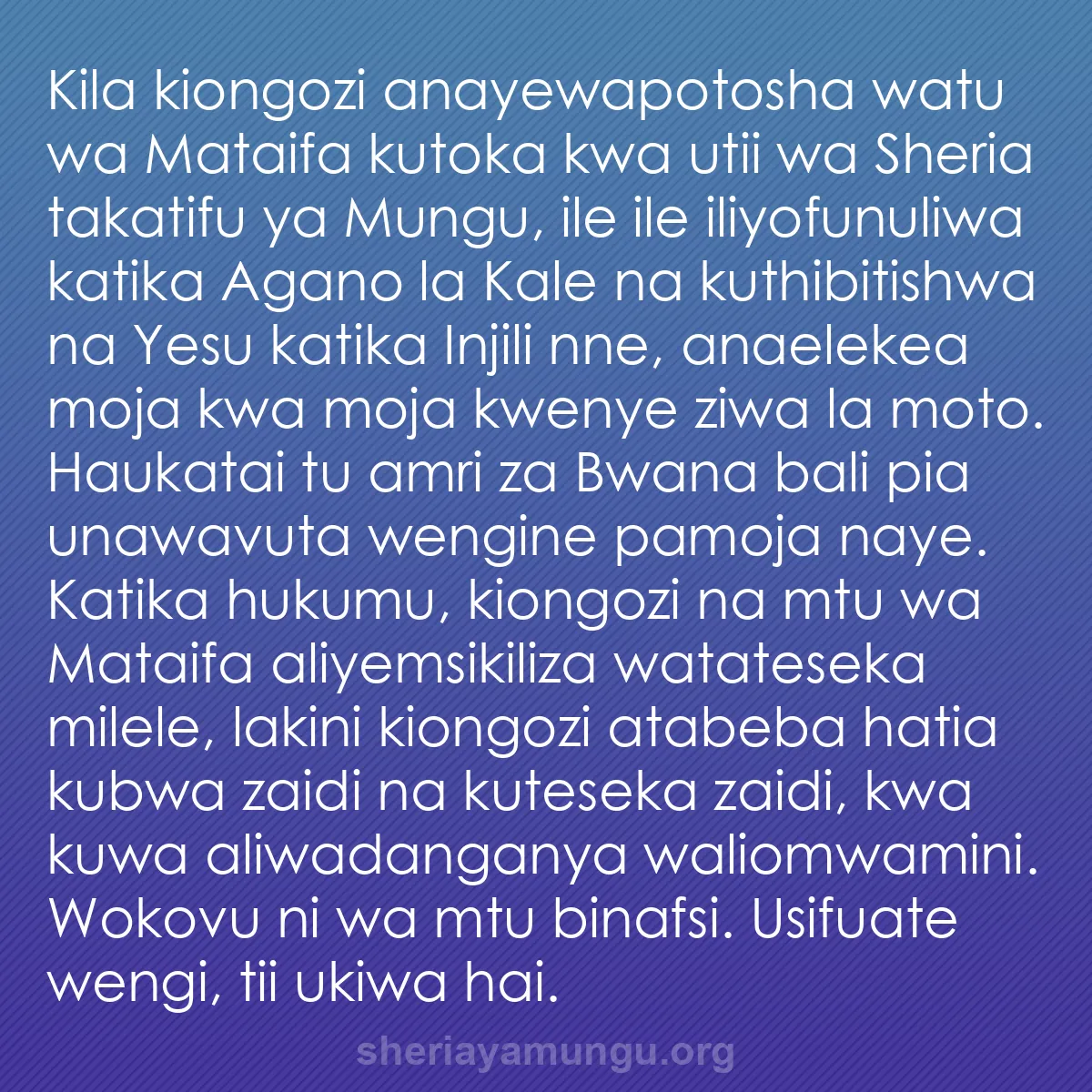 b0027 - Chapisho kuhusu Sheria ya Mungu: Kila kiongozi anayewapotosha watu wa Mataifa kutoka kwa utii...