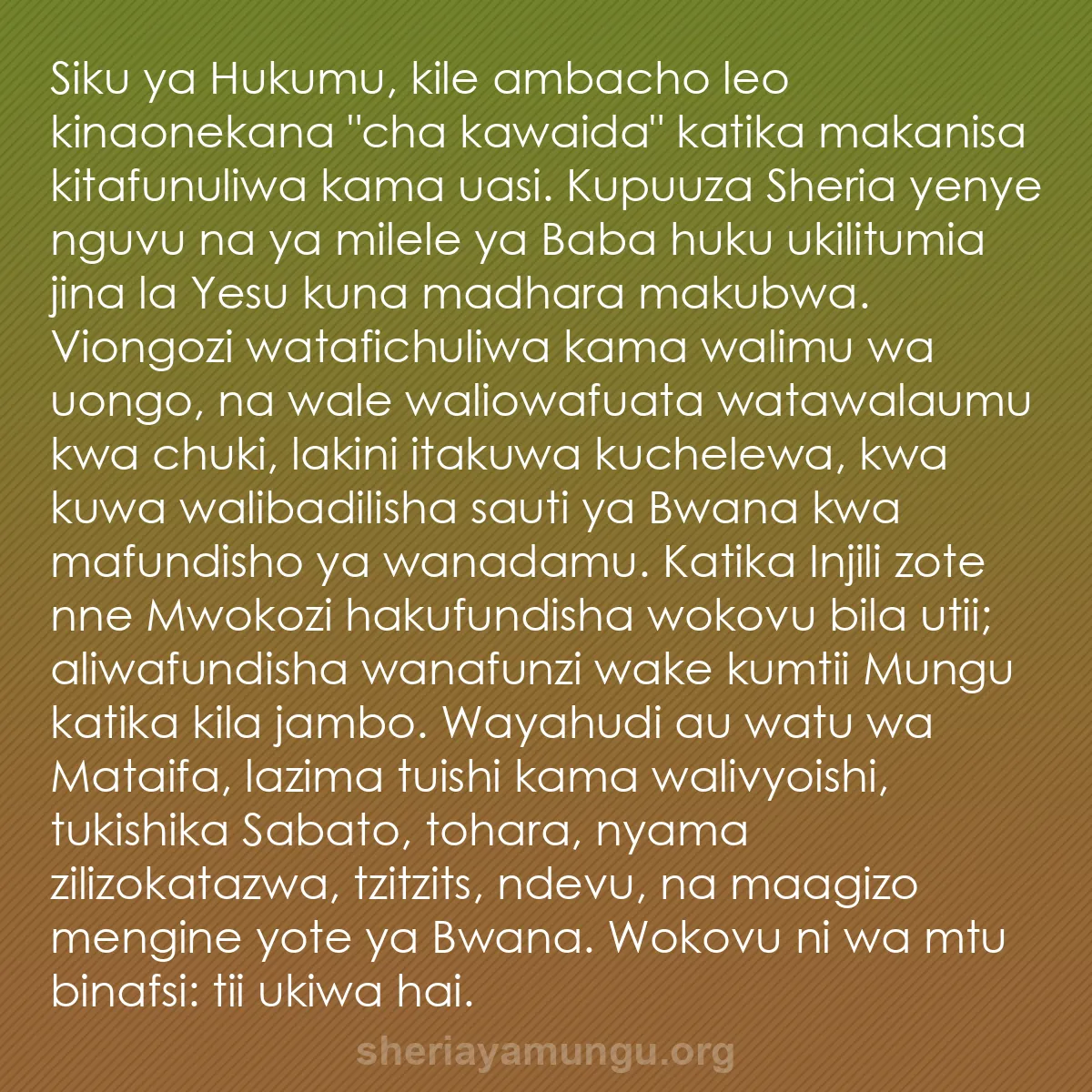 b0029 - Chapisho kuhusu Sheria ya Mungu: Siku ya Hukumu, kile ambacho leo kinaonekana "cha kawaida" katika...