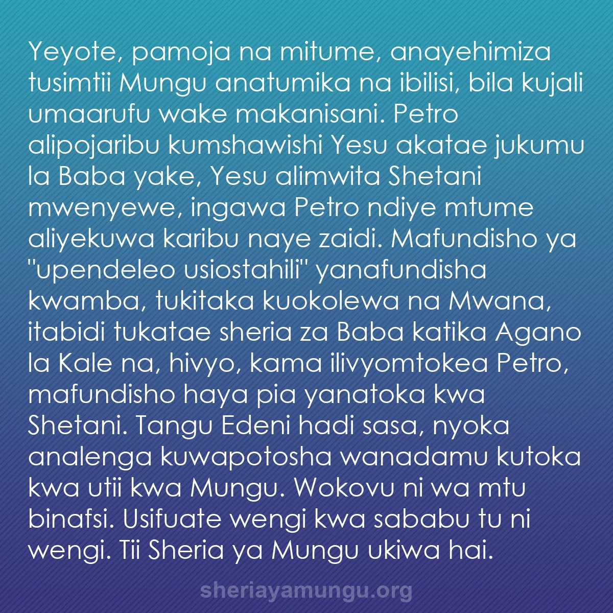 b0035 - Chapisho kuhusu Sheria ya Mungu: Yeyote, pamoja na mitume, anayehimiza tusimtii Mungu anatumika...